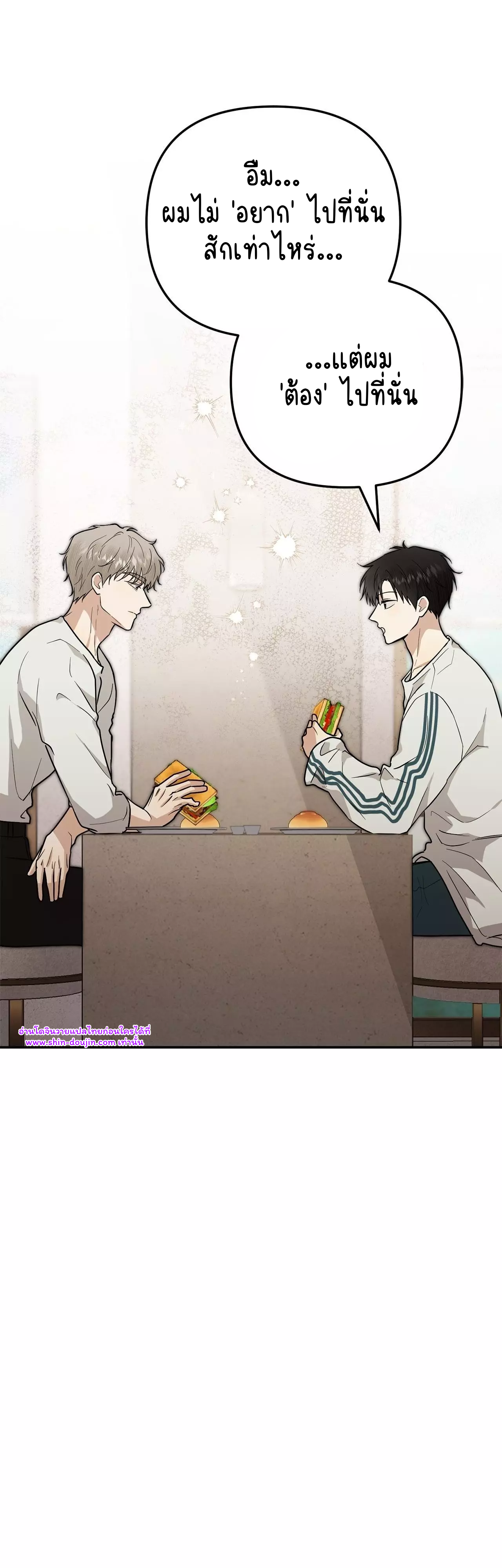 Zero day attack EP 16